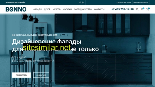 bonno.ru alternative sites