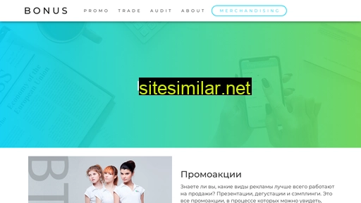 bonus-btl.ru alternative sites