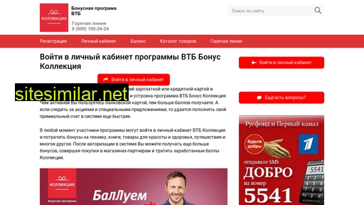 bonusvtb.ru alternative sites