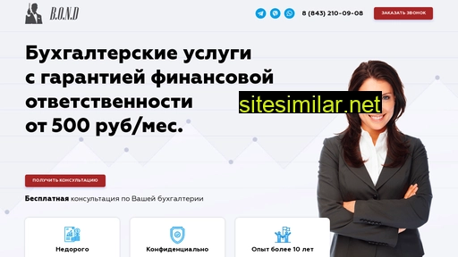 bondkzn.ru alternative sites