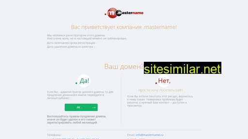 bondno9.ru alternative sites