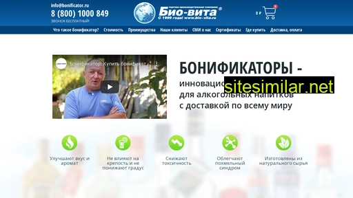 bonificator.ru alternative sites