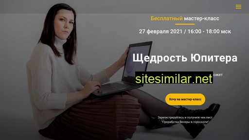 bonilena.ru alternative sites