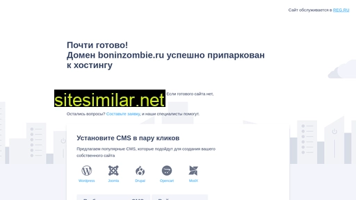 boninzombie.ru alternative sites