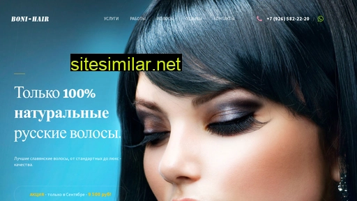 boni-hair.ru alternative sites