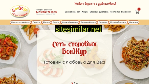 bonjur38.ru alternative sites
