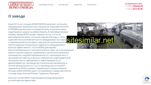 bono-russia.ru alternative sites