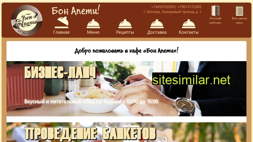 bon-apeti.ru alternative sites