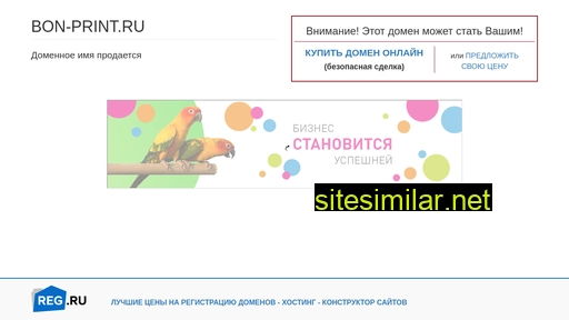 bon-print.ru alternative sites