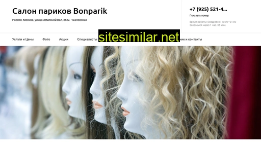 Bonparik-shop similar sites
