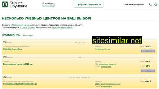 bonsk.ru alternative sites