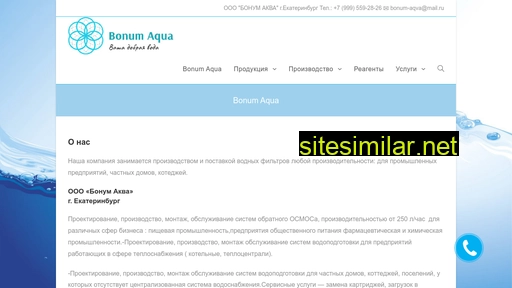 bonum-aqua.ru alternative sites