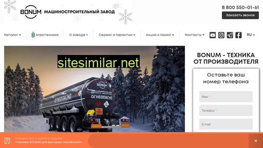 bonum-trailer.ru alternative sites