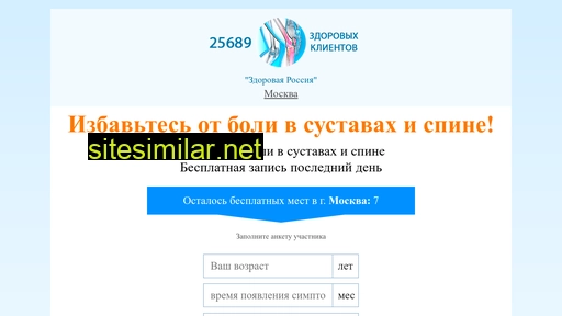 bonuskanavalit.ru alternative sites