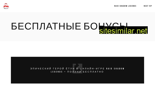 bonuslink.ru alternative sites