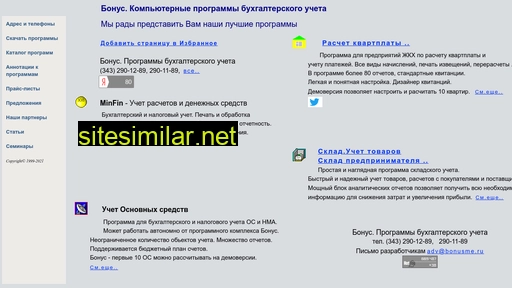 bonusme.ru alternative sites