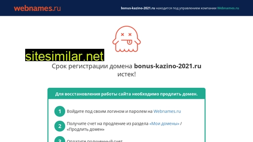 bonus-kazino-2021.ru alternative sites