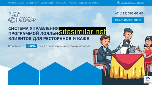 bonus-vesna.ru alternative sites