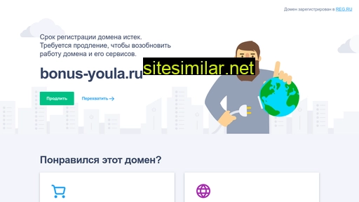 bonus-youla.ru alternative sites
