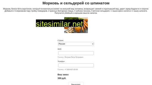 bonussz.ru alternative sites