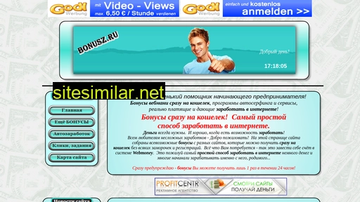 bonusz.ru alternative sites