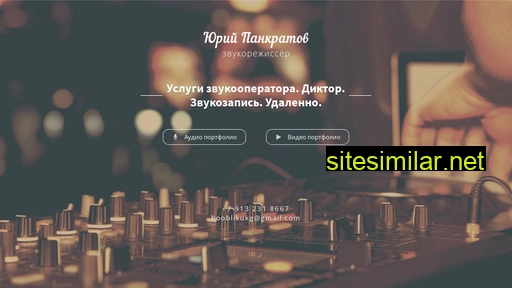 booblikvoice.ru alternative sites