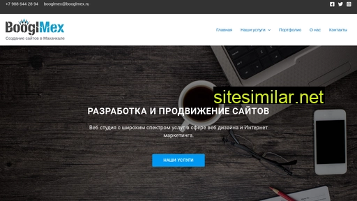booglmex.ru alternative sites