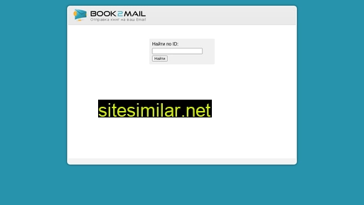 Book2mail similar sites