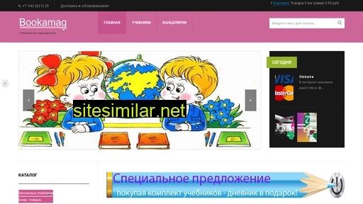 bookamag.ru alternative sites