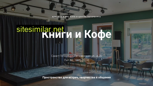 bookcoffee.ru alternative sites
