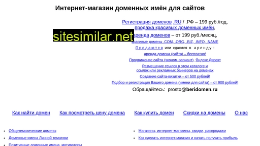 bookd.ru alternative sites