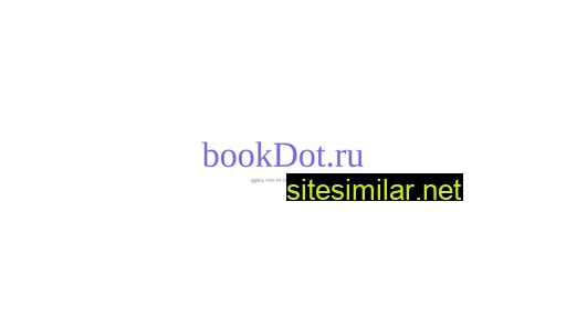 Bookdot similar sites