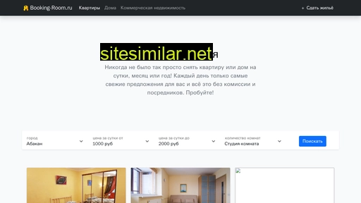 booking-room.ru alternative sites