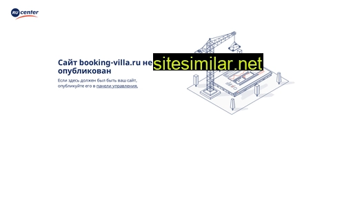 booking-villa.ru alternative sites
