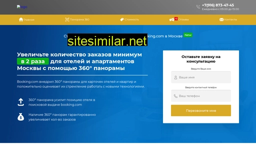 booking360pano.ru alternative sites