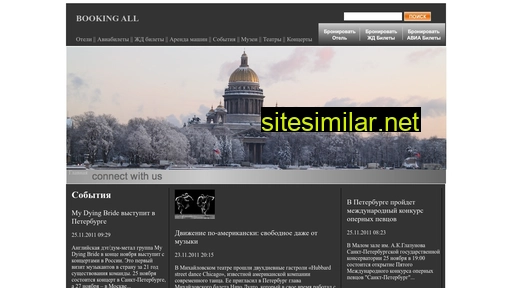 bookingall.ru alternative sites