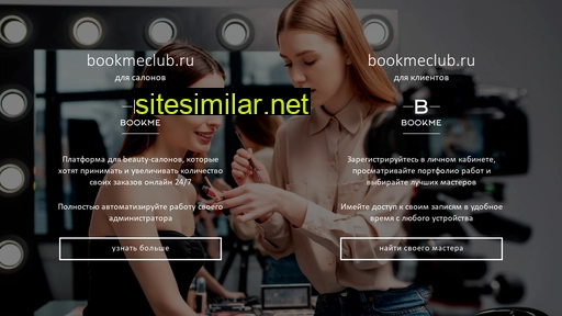 bookmeonline.ru alternative sites