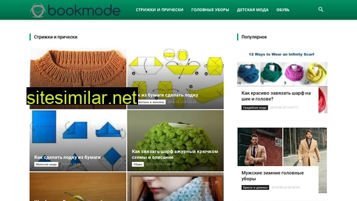 bookmode.ru alternative sites