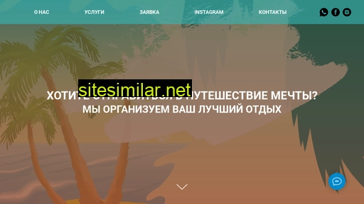 bookmydream.ru alternative sites
