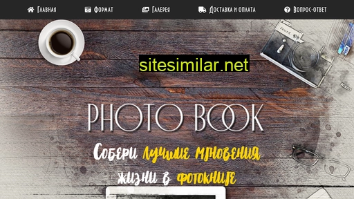 bookmylive.ru alternative sites