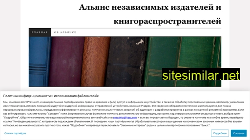 book-alliance.ru alternative sites