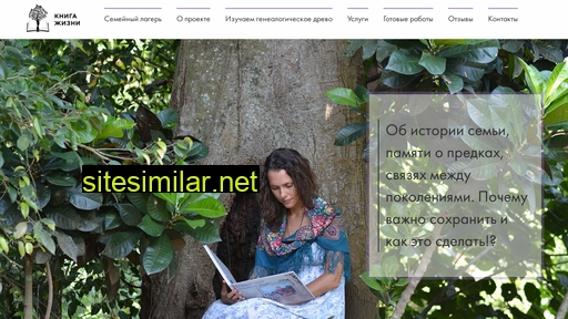 book-family.ru alternative sites