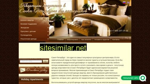 book-flat.ru alternative sites