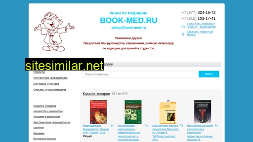 book-med.ru alternative sites