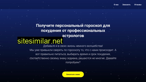 book-news.ru alternative sites