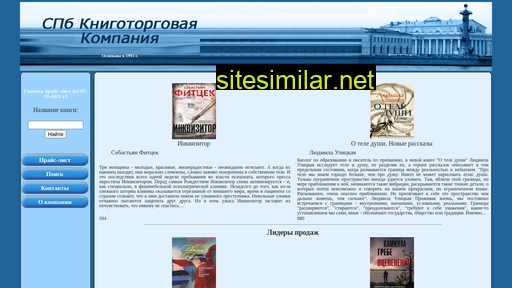 bookroom.ru alternative sites