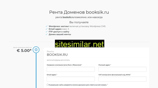Booksik similar sites