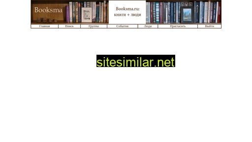 Booksma similar sites