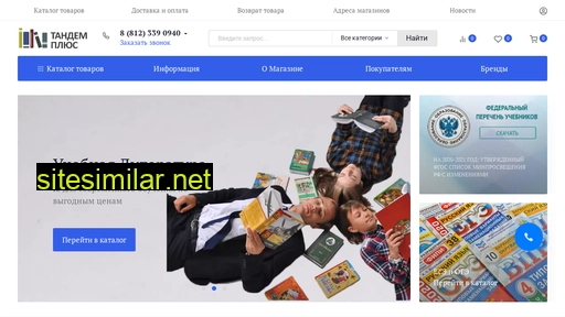 books-spb.ru alternative sites