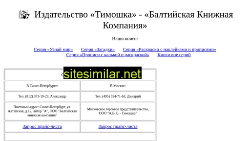 bookt.ru alternative sites